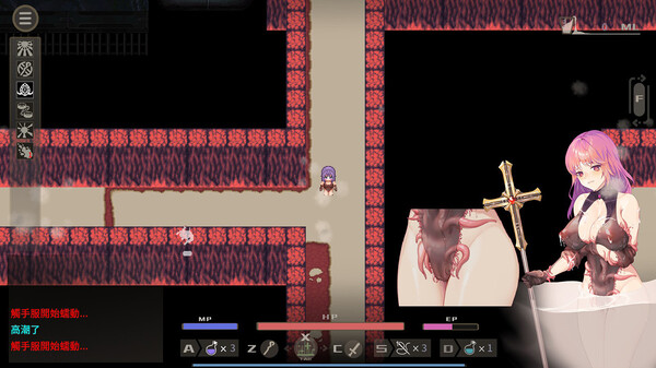 Screenshot 3 of The Agnietta ~The holy healer & the cursed dungeon~