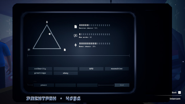 Screenshot 11 of Kujlevka