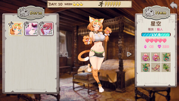 Screenshot 8 of Open At Nine