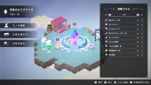 Screenshot 5 of Crystarise