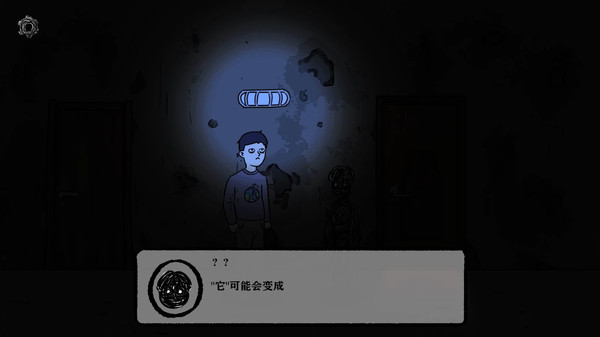 Screenshot 5 of 筒楼异事