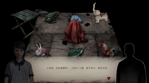 Screenshot 8 of 残秽的我们2：普渡慈航  Filthy us 2