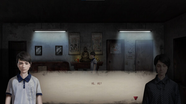 Screenshot 10 of 残秽的我们2：普渡慈航  Filthy us 2