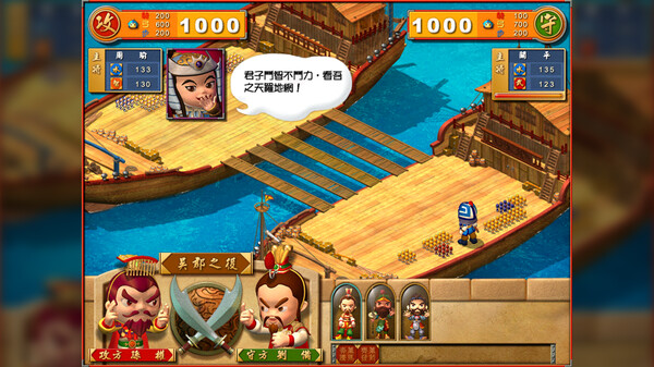 Screenshot 2 of 富甲天下4