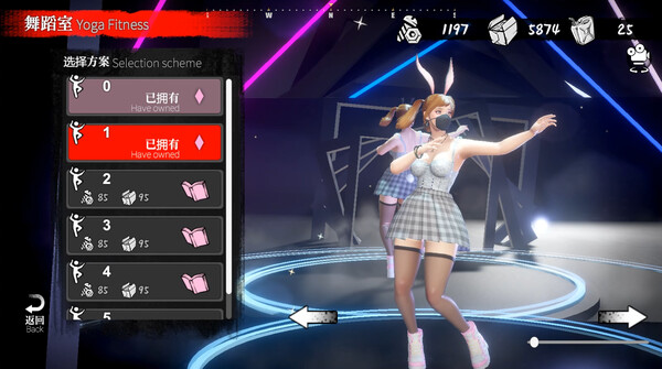 Screenshot 1 of The Game of Annie 安妮的游戏