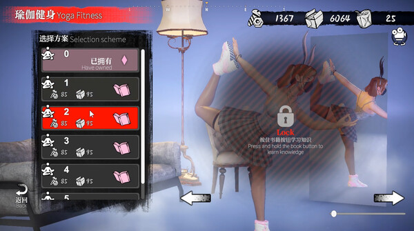 Screenshot 2 of The Game of Annie 安妮的游戏