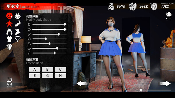 Screenshot 7 of The Game of Annie 安妮的游戏
