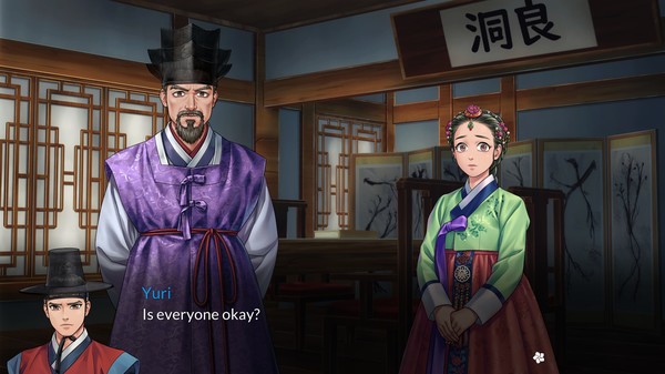 Screenshot 4 of Suhoshin