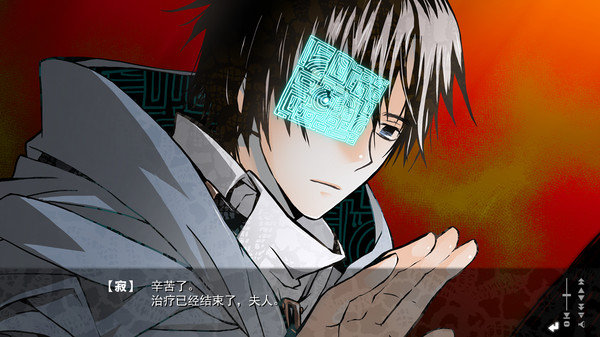 Screenshot 3 of 赫炎的印加诺克 Fullvoice ReBORN