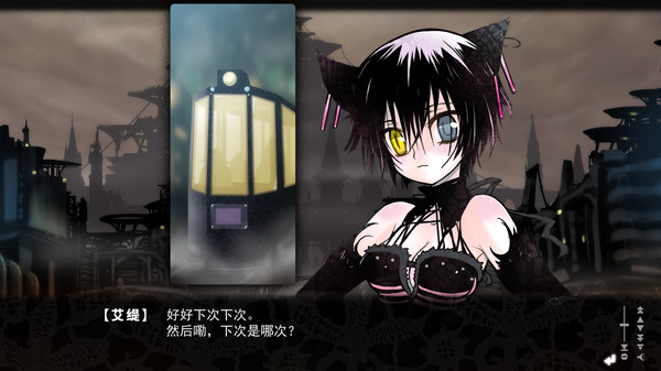 Screenshot 5 of 赫炎的印加诺克 Fullvoice ReBORN