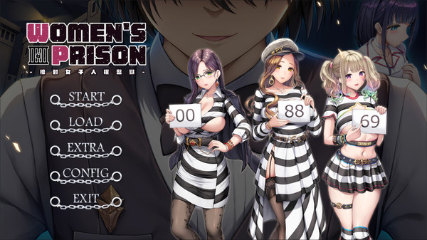 Screenshot 1 of Women's Prison