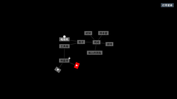 Screenshot 1 of Nodes Escape