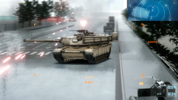 Screenshot 11 of Tokyo Warfare Turbo