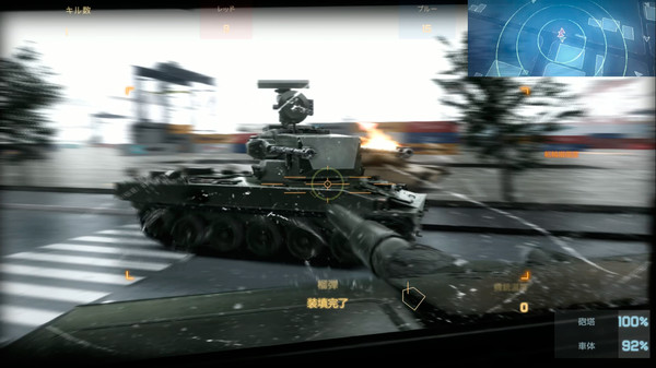 Screenshot 4 of Tokyo Warfare Turbo