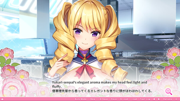 Screenshot 37 of OPPAI Ero App Academy Bigger, Better, Electric Boobaloo!