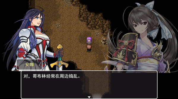 Screenshot 2 of 猎魔者战纪