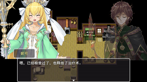 Screenshot 3 of 猎魔者战纪