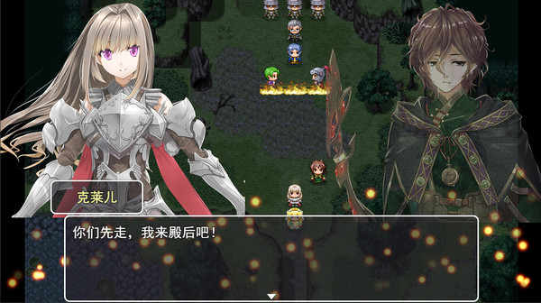 Screenshot 4 of 猎魔者战纪