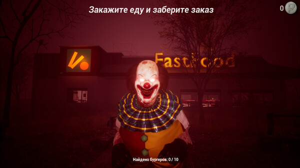 Screenshot 3 of СТРАШНО И ТОЧКА