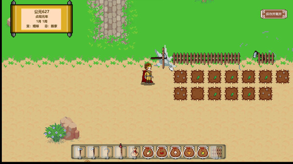 Screenshot 3 of Journey to the West Survivor