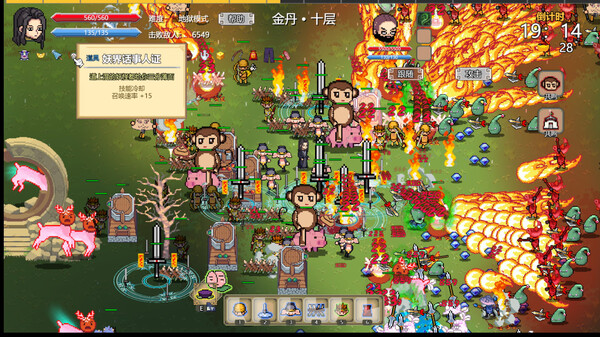 Screenshot 6 of Journey to the West Survivor