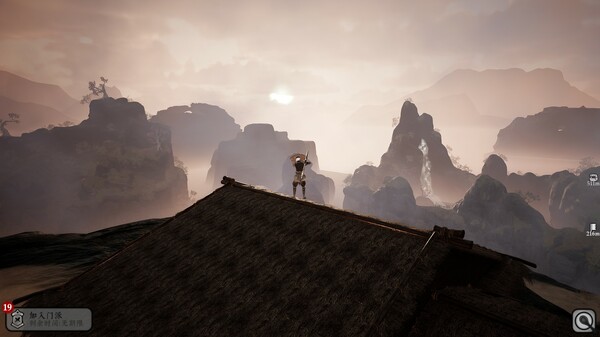 Screenshot 4 of The Matchless Kungfu