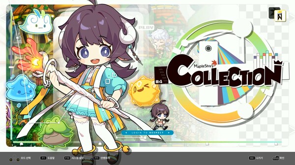 Screenshot 5 of DJMAX RESPECT V - MapleStory PACK