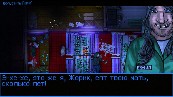 Screenshot 7 of Bloodbath Kavkaz