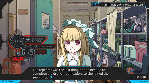 Screenshot 2 of ANONYMOUS