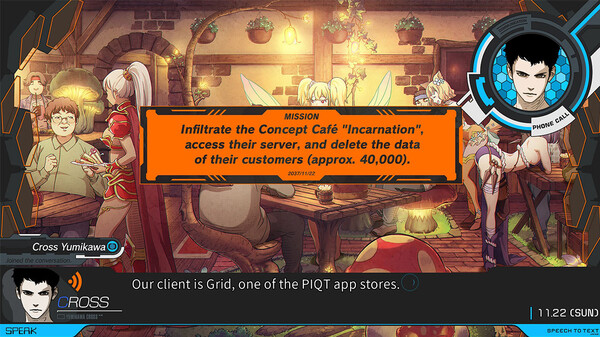 Screenshot 3 of ANONYMOUS