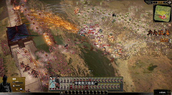 Screenshot 1 of Ancient Warfare: The Han Dynasty