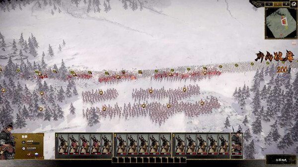 Screenshot 2 of Ancient Warfare: The Han Dynasty