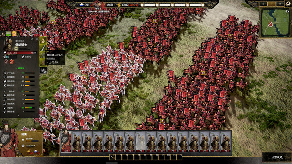 Screenshot 11 of Ancient Warfare: The Han Dynasty