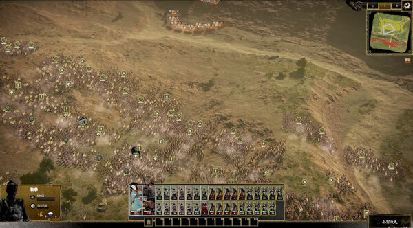 Screenshot 13 of Ancient Warfare: The Han Dynasty