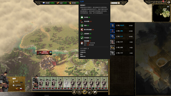 Screenshot 17 of Ancient Warfare: The Han Dynasty