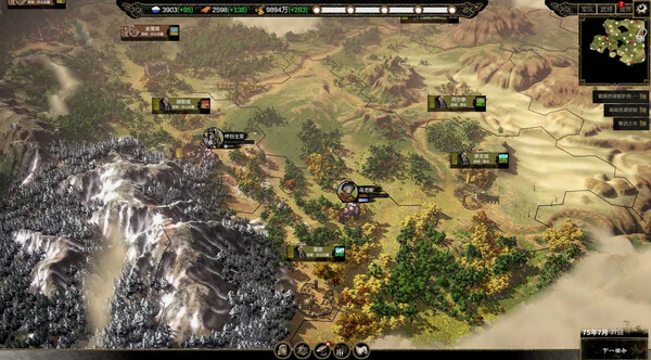 Screenshot 3 of Ancient Warfare: The Han Dynasty