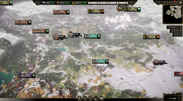 Screenshot 6 of Ancient Warfare: The Han Dynasty