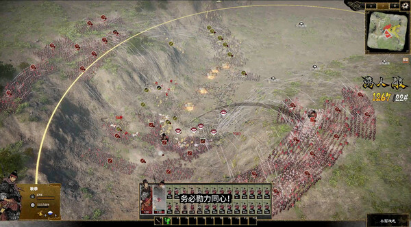 Screenshot 10 of Ancient Warfare: The Han Dynasty