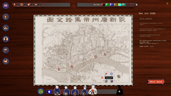 Screenshot 25 of Rise Of The White Sun