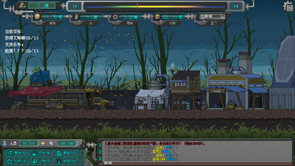 Screenshot 1 of Rebirth evolution