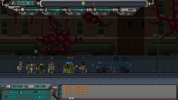 Screenshot 3 of Rebirth evolution