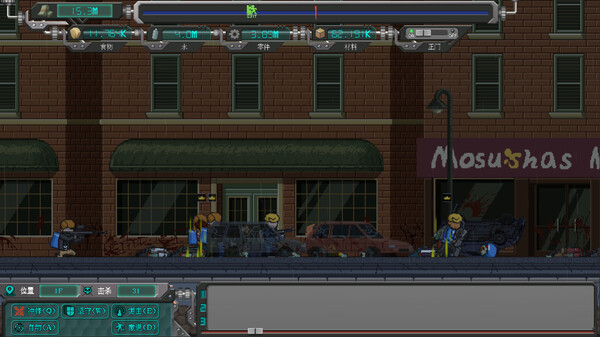 Screenshot 4 of Rebirth evolution