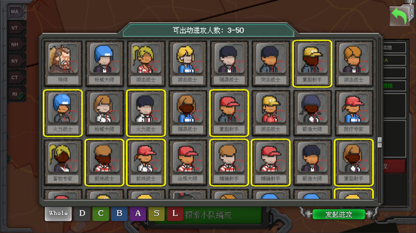 Screenshot 6 of Rebirth evolution