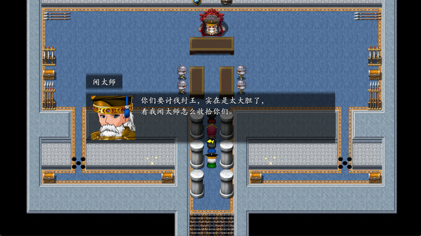 Screenshot 23 of 封神榜2023