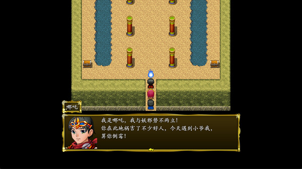 Screenshot 8 of 封神榜2023