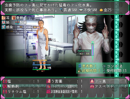 Screenshot 1 of Oyabu Clinic Deathcare Corporation