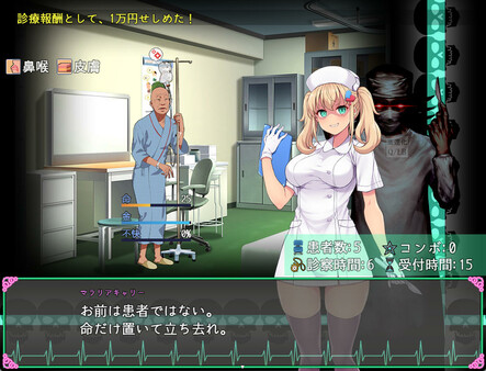 Screenshot 2 of Oyabu Clinic Deathcare Corporation