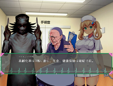 Screenshot 11 of Oyabu Clinic Deathcare Corporation