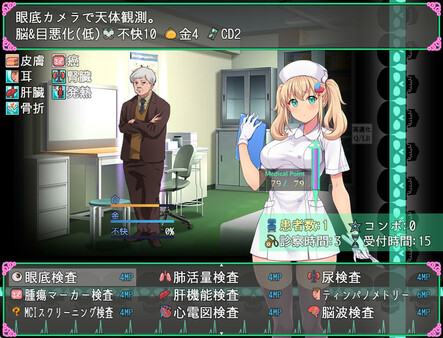 Screenshot 13 of Oyabu Clinic Deathcare Corporation