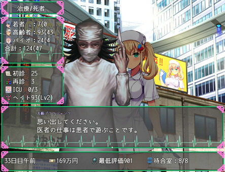 Screenshot 14 of Oyabu Clinic Deathcare Corporation